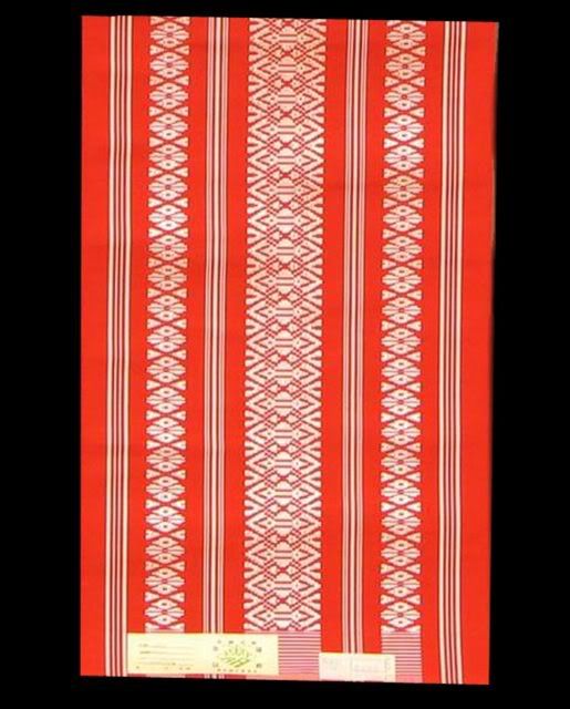 Hitoe Obi
